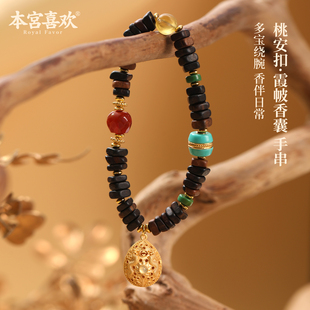 本宫喜欢2025年新款爆款项链耳饰手串生日礼物创意小众高级感轻奢