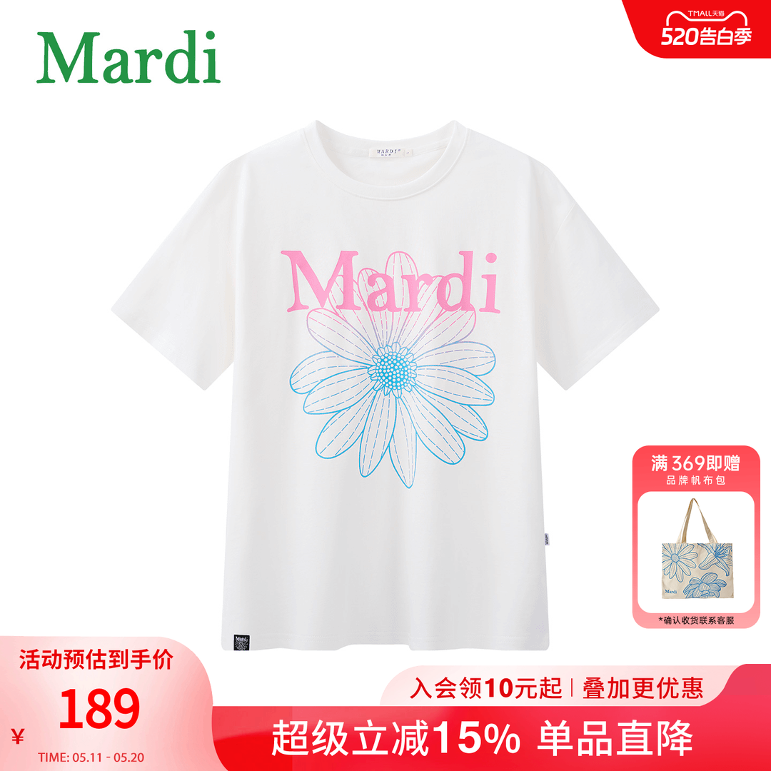 MARDI官方正品2026夏季新款女小雏菊渐变字母时尚短袖T恤百
