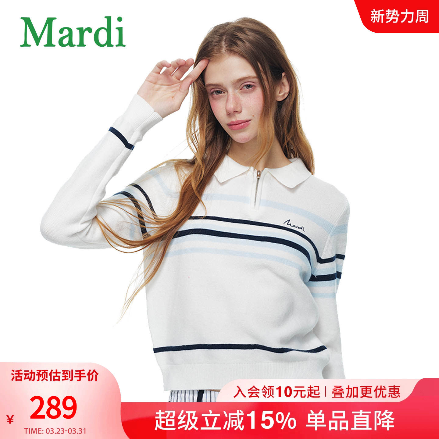MARDI针织衫26春款毛衣短款学院风半拉链翻领长袖女慵懒风女装