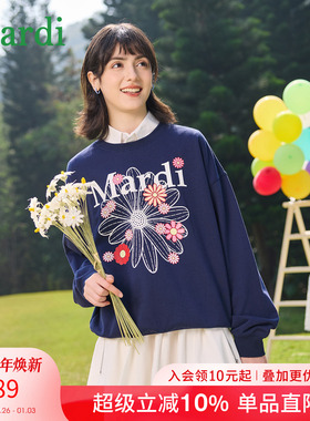 MARDI小雏菊印花圆领套头卫衣秋冬纯棉宽松百搭长袖上衣明星同款