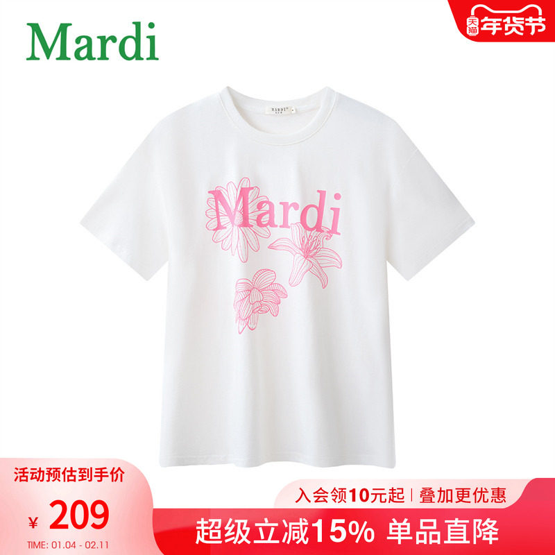 MARDI官方正品三花雏菊百合印花纯棉短袖T恤宽松百搭上衣女2025夏,女装/女士精品,T恤,淘宝优惠券,粉丝福利购,淘宝优惠卷