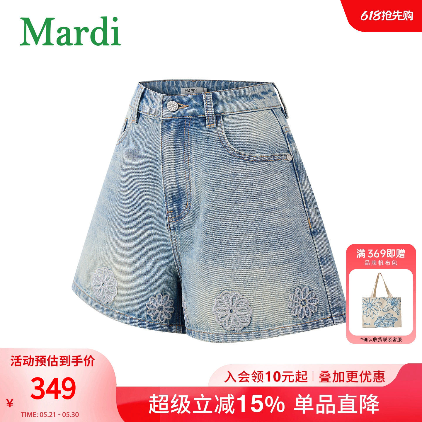 MARDI刺绣牛仔短裤女夏季高腰显瘦百搭小雏菊蓝色裤子少女百搭款
