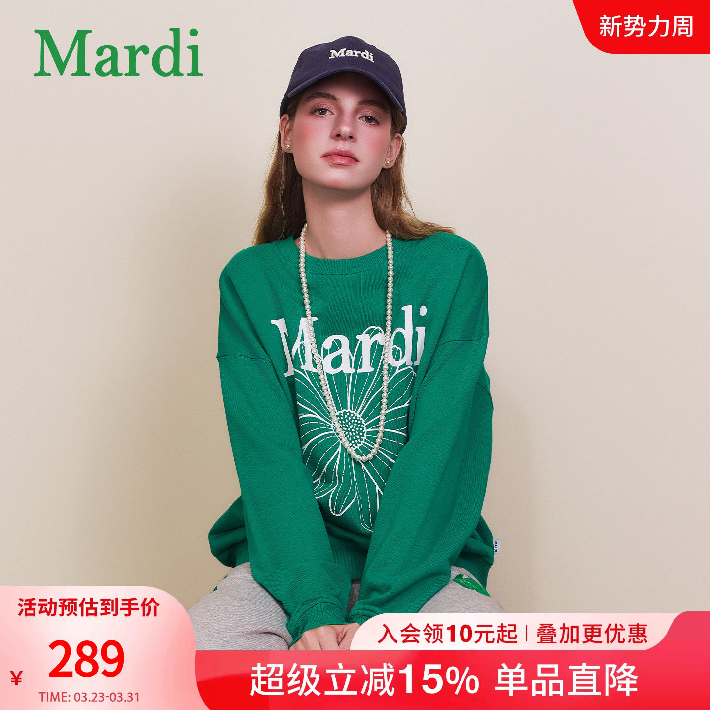 MARDI小雏菊卫衣女时尚圆领休闲百搭新款打底长袖上衣黑色少女