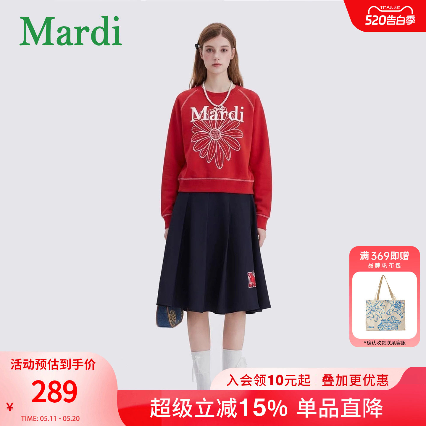 MARDI小雏菊卫衣女时尚圆领百搭新款女装休闲长袖上衣红色少女