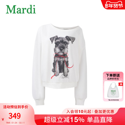 MARDI萌系小狗印花卫衣