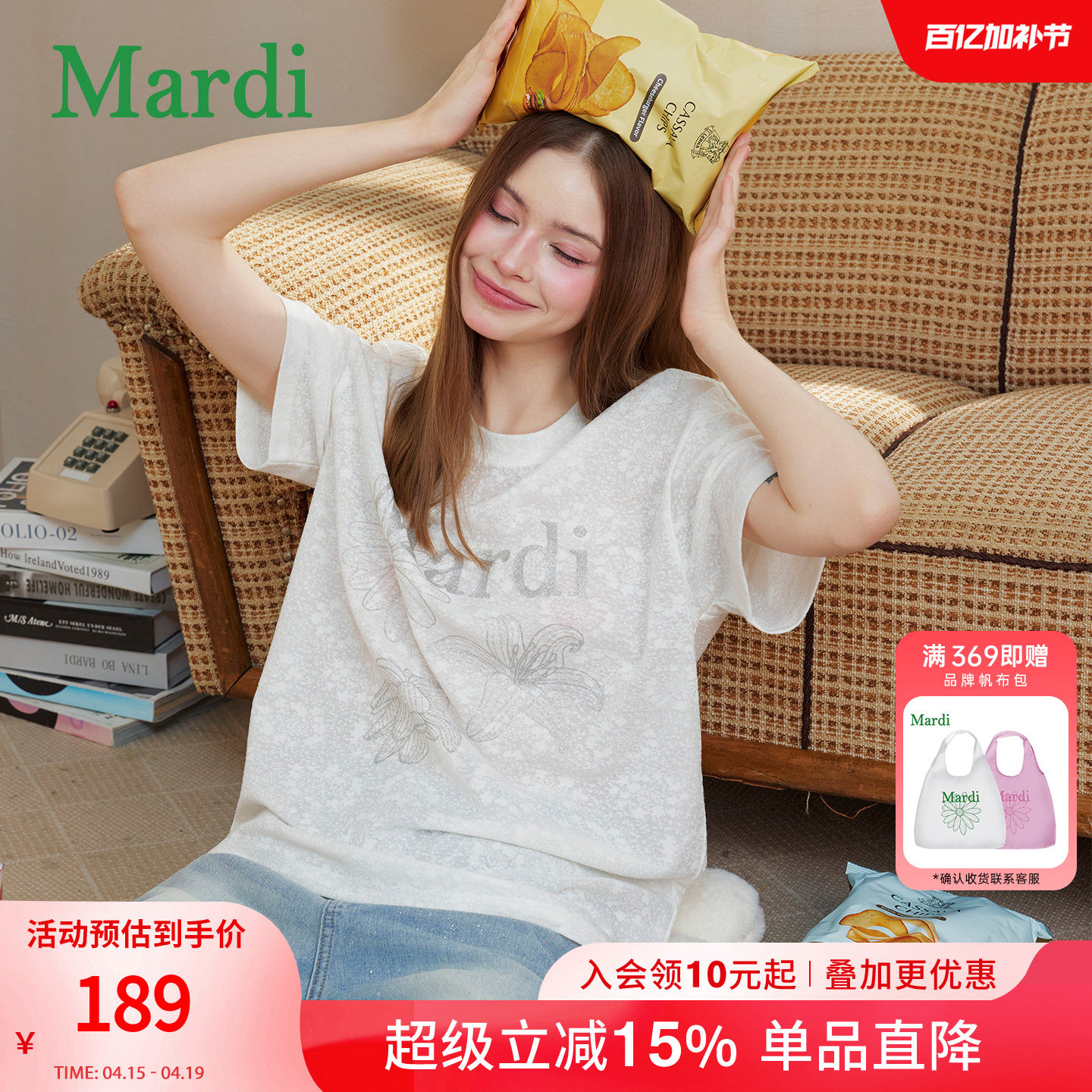 MARDI白色字母印花短袖T恤女宽松百搭圆领上衣时髦休闲米白少女