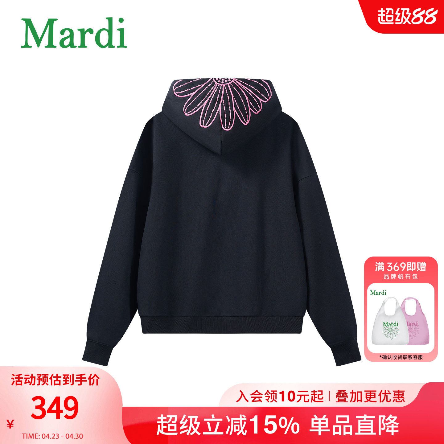 MARDI休闲风连帽拉链卫衣女灰色宽松百搭学院风外套运动徒步上衣