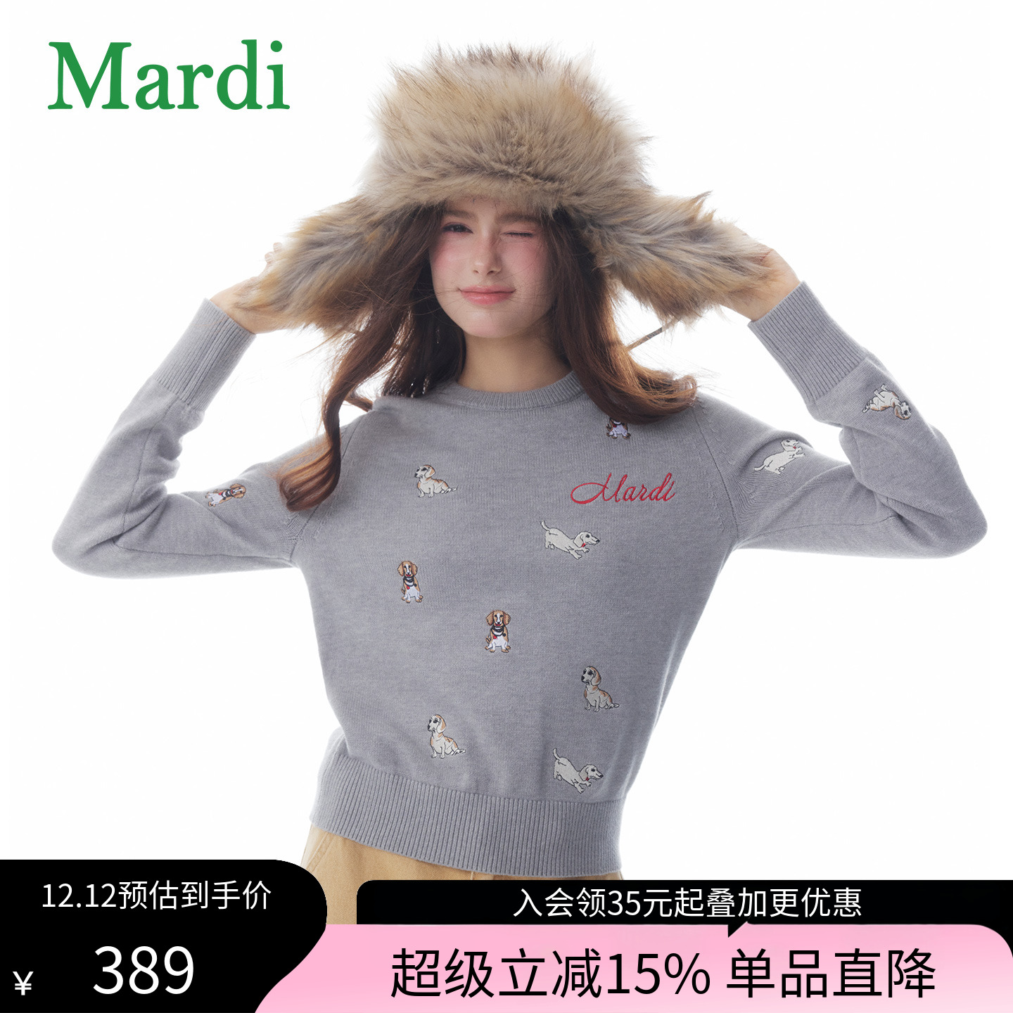 MARDI2025冬季新款女士针织衫