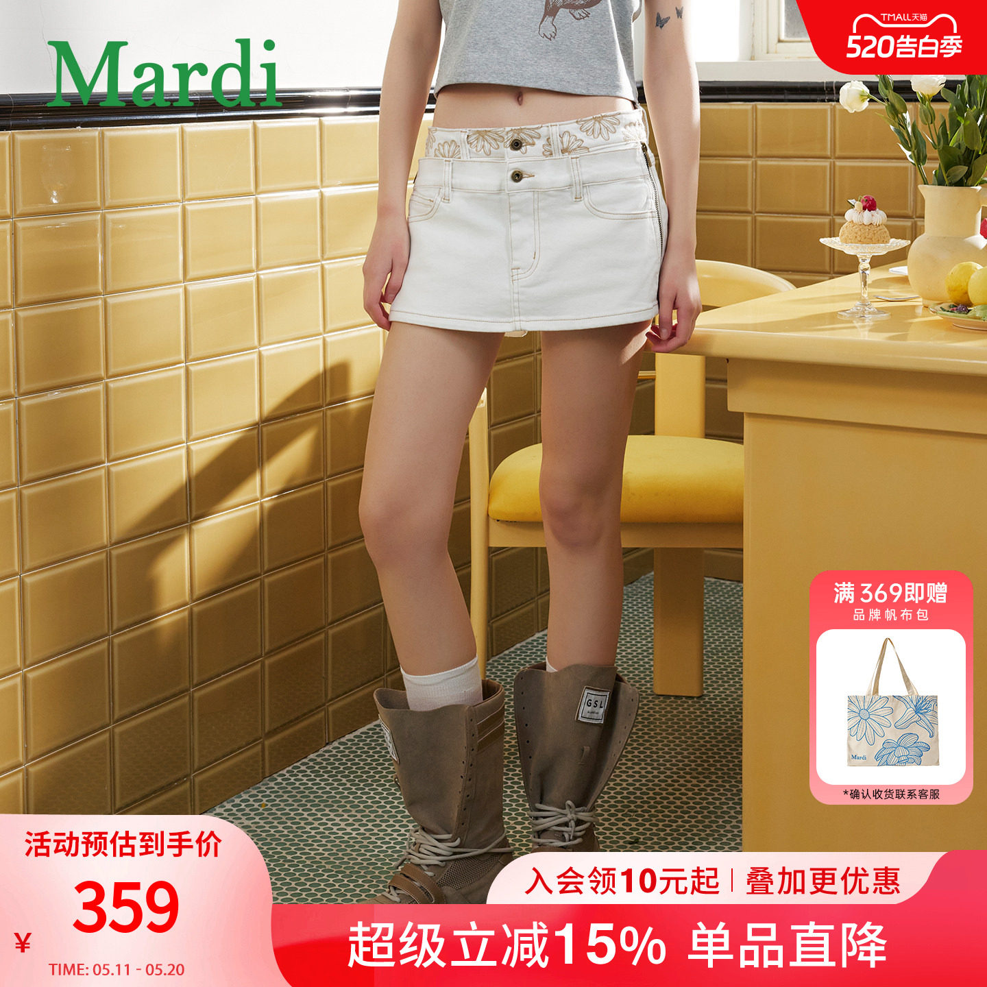 MARDI小雏菊刺绣白色牛仔短裤女夏新款拉链高腰显瘦裤子