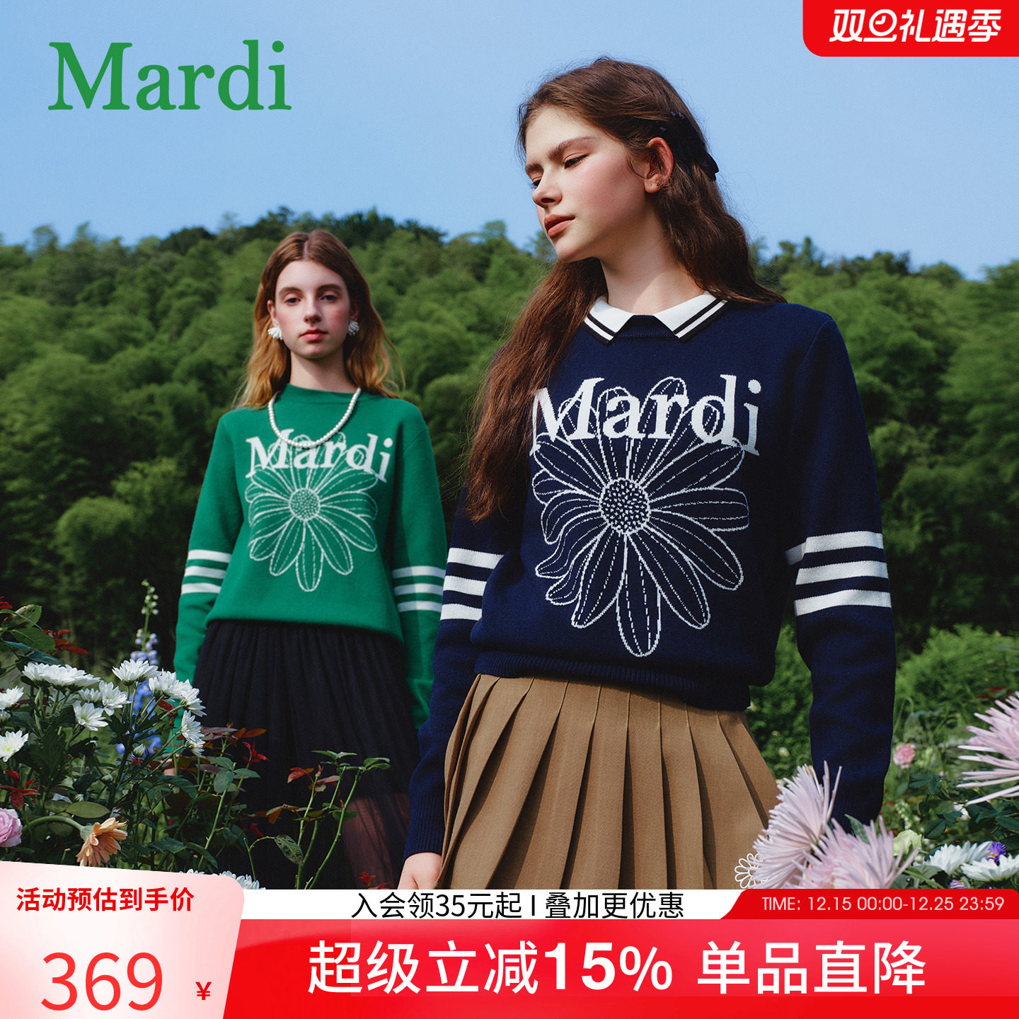 MARDI时尚秋冬套头针织衫毛衣