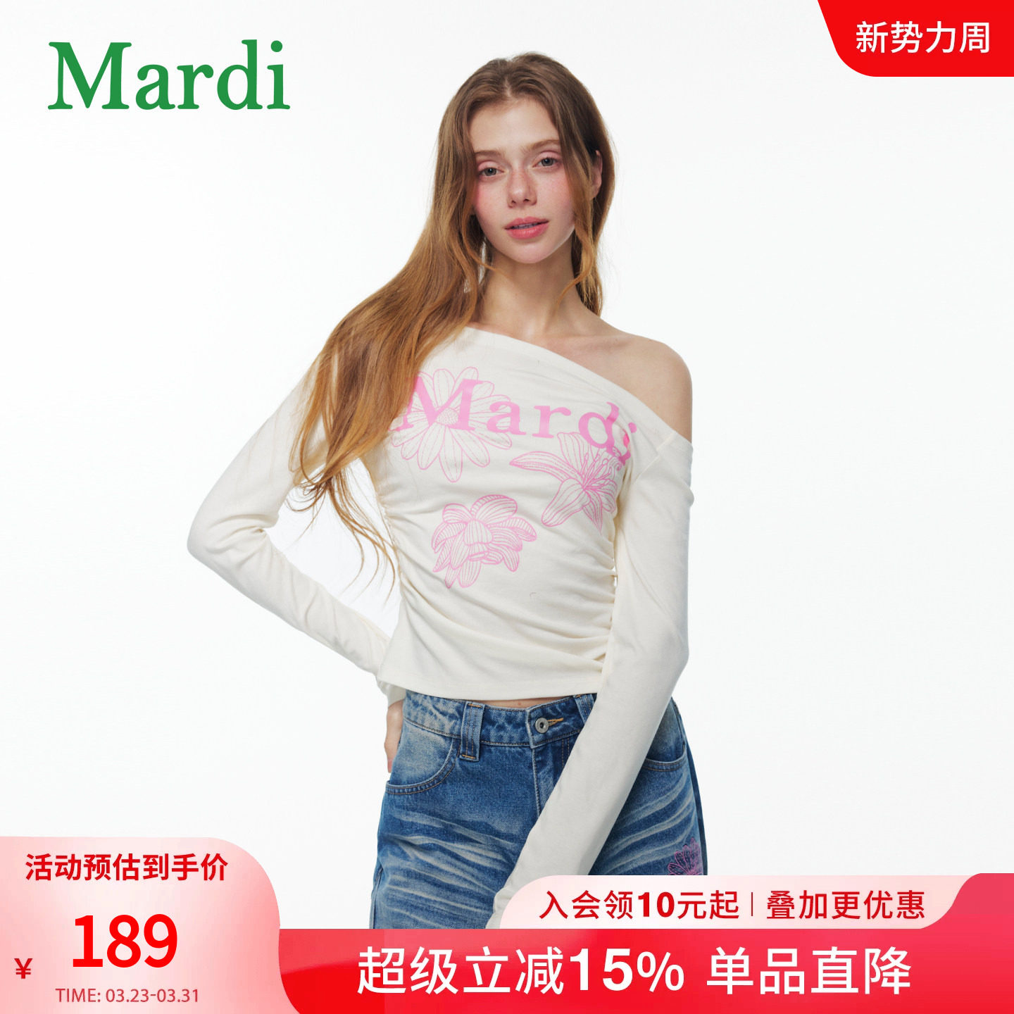 MARDI斜肩时尚长袖T恤女宽松显瘦防晒罩衫上衣休闲风女式时尚日常