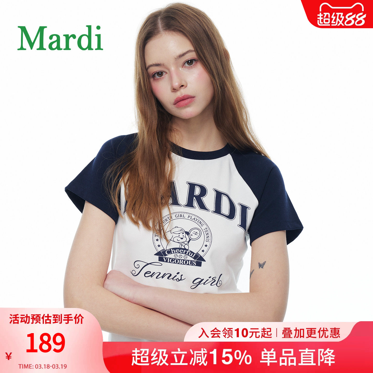 MARDI撞色字母印花短袖T恤女简约运动风个性上衣插肩袖藤蓝少女