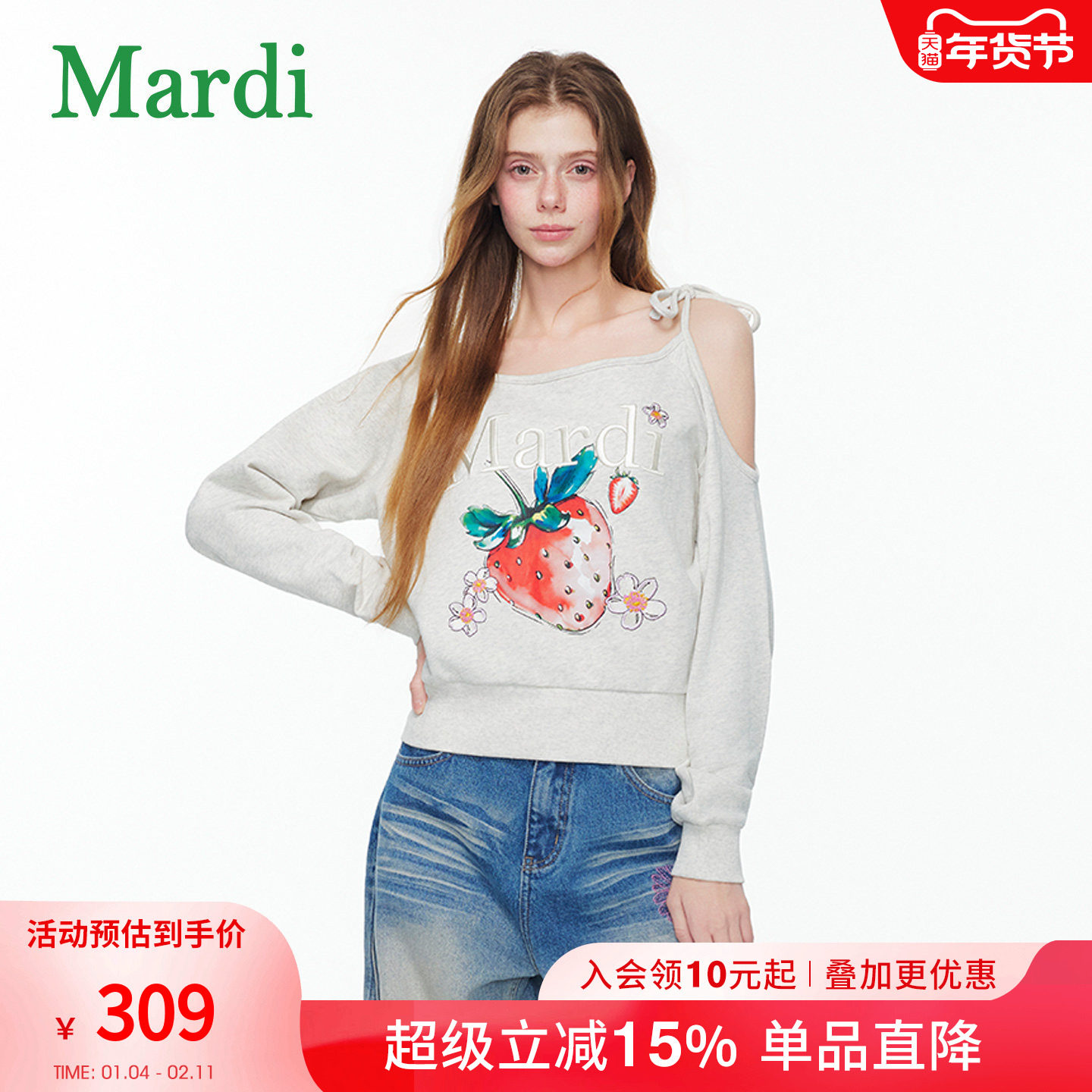 MARDI草莓卫衣女斜肩时尚套头露肩宽松设计休闲长袖上衣灰色少女