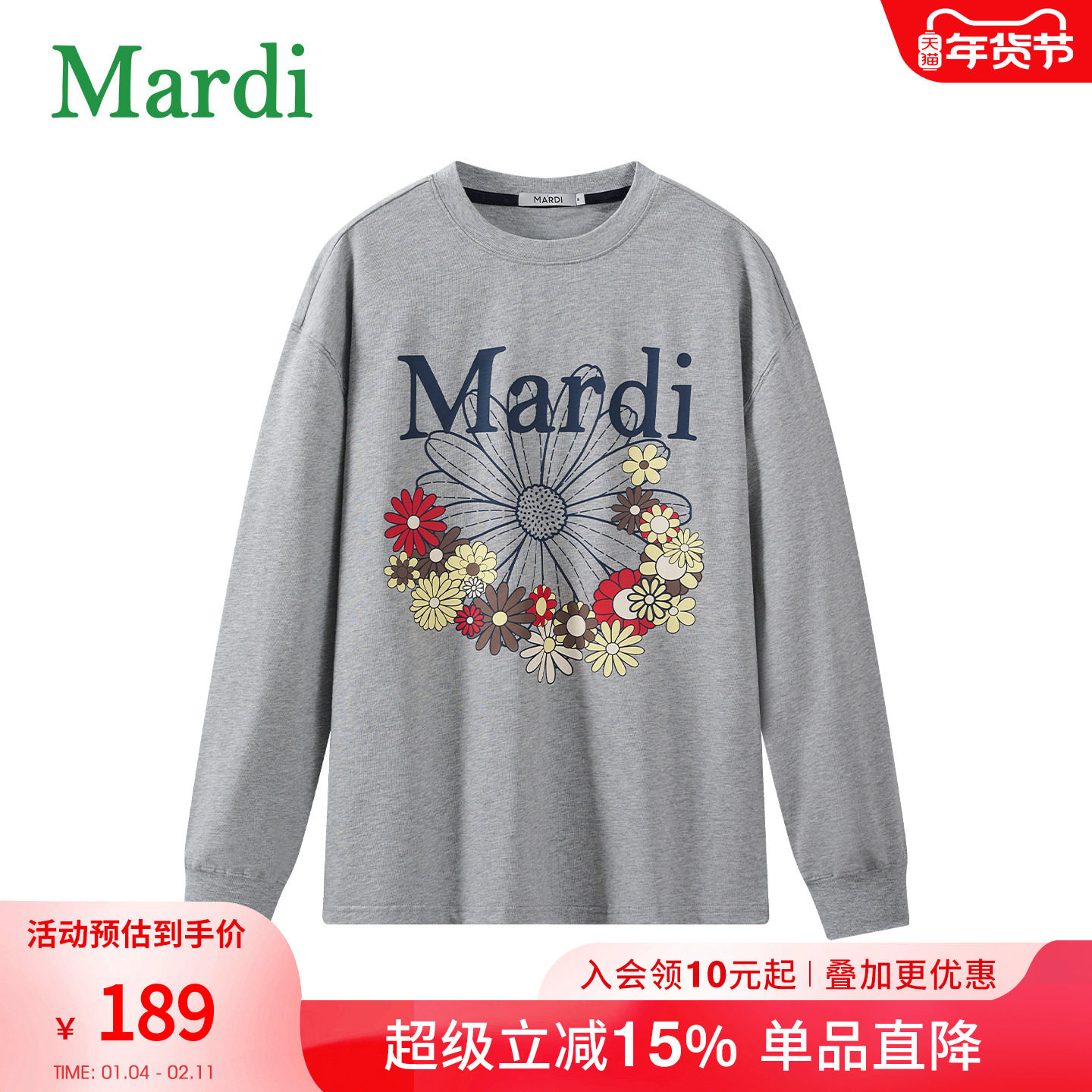 MARDI小雏菊花丛长袖T恤女灰色圆领上衣植物时尚少女休闲风刺绣