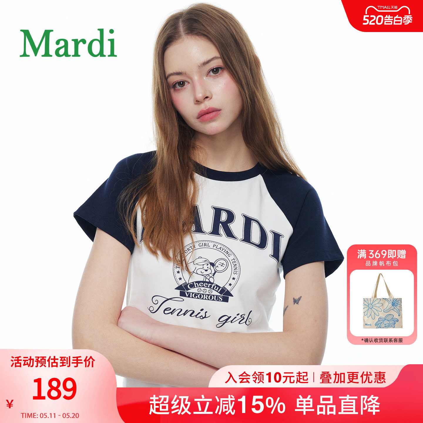 MARDI撞色字母印花短袖T恤女简约运动风个性上衣插肩袖藤蓝少女