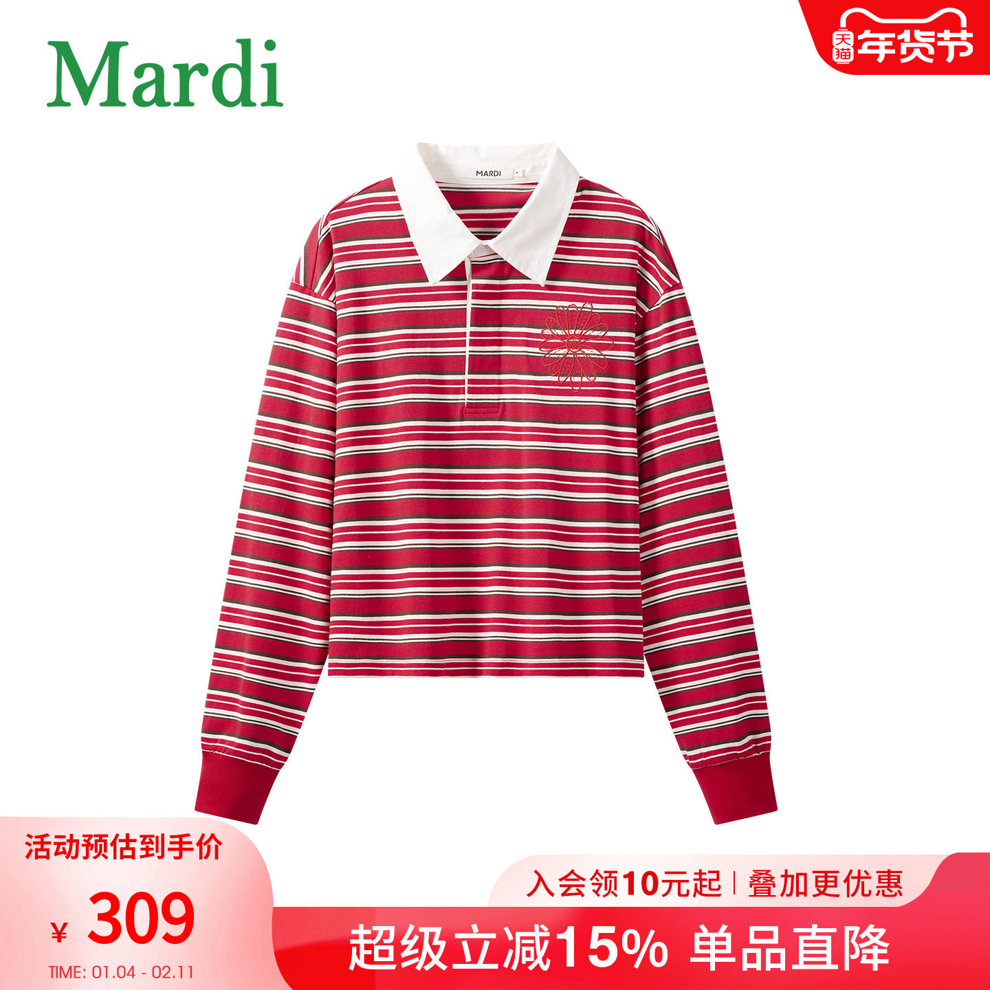 MADRI复古条纹长袖POLO衫女翻领撞色学院风宽松简约百搭上衣女款,女装/女士精品,POLO衫,淘宝优惠券,粉丝福利购,淘宝优惠卷