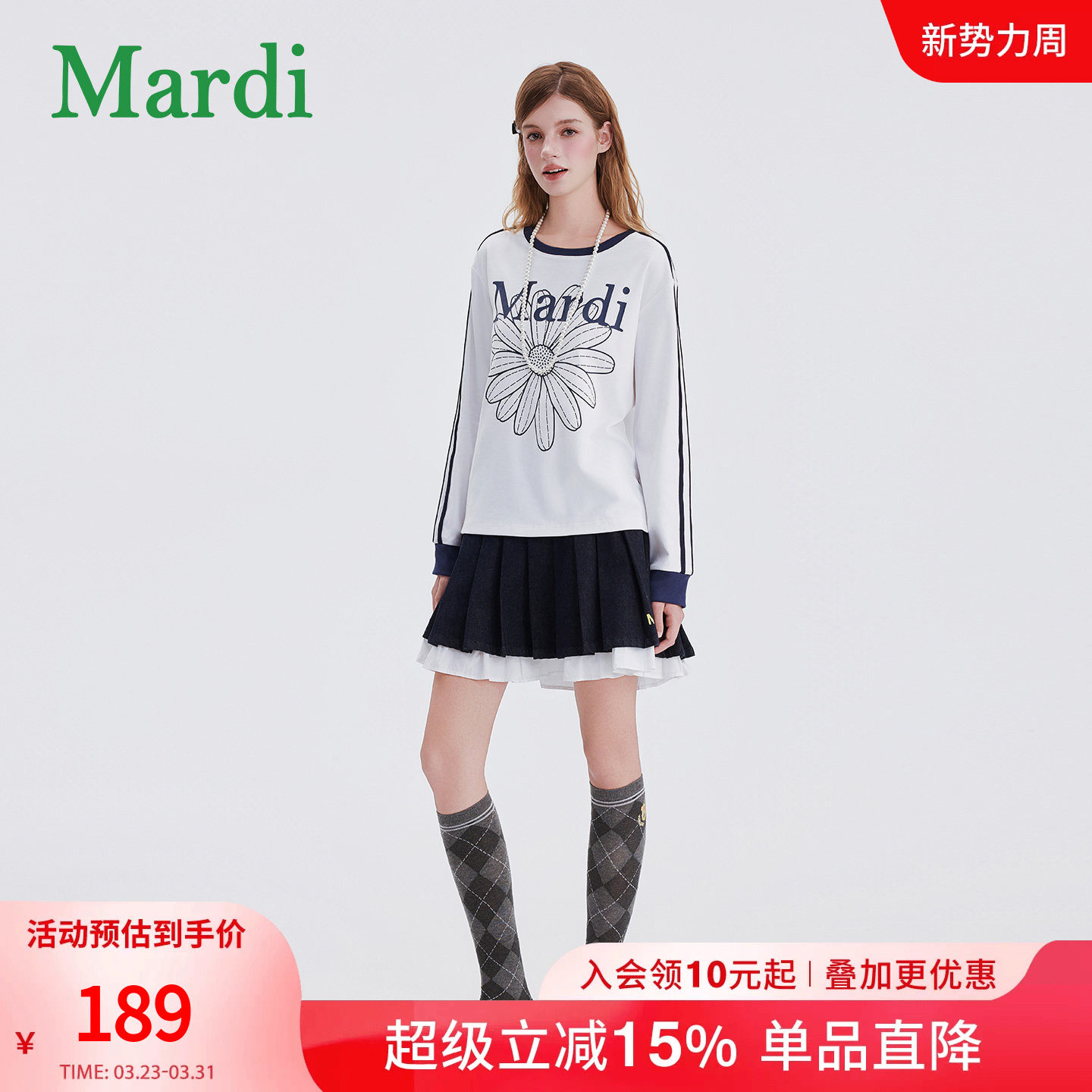 MARDI小雏菊印花长袖T恤2025秋季新款美式复古撞色拼接上衣