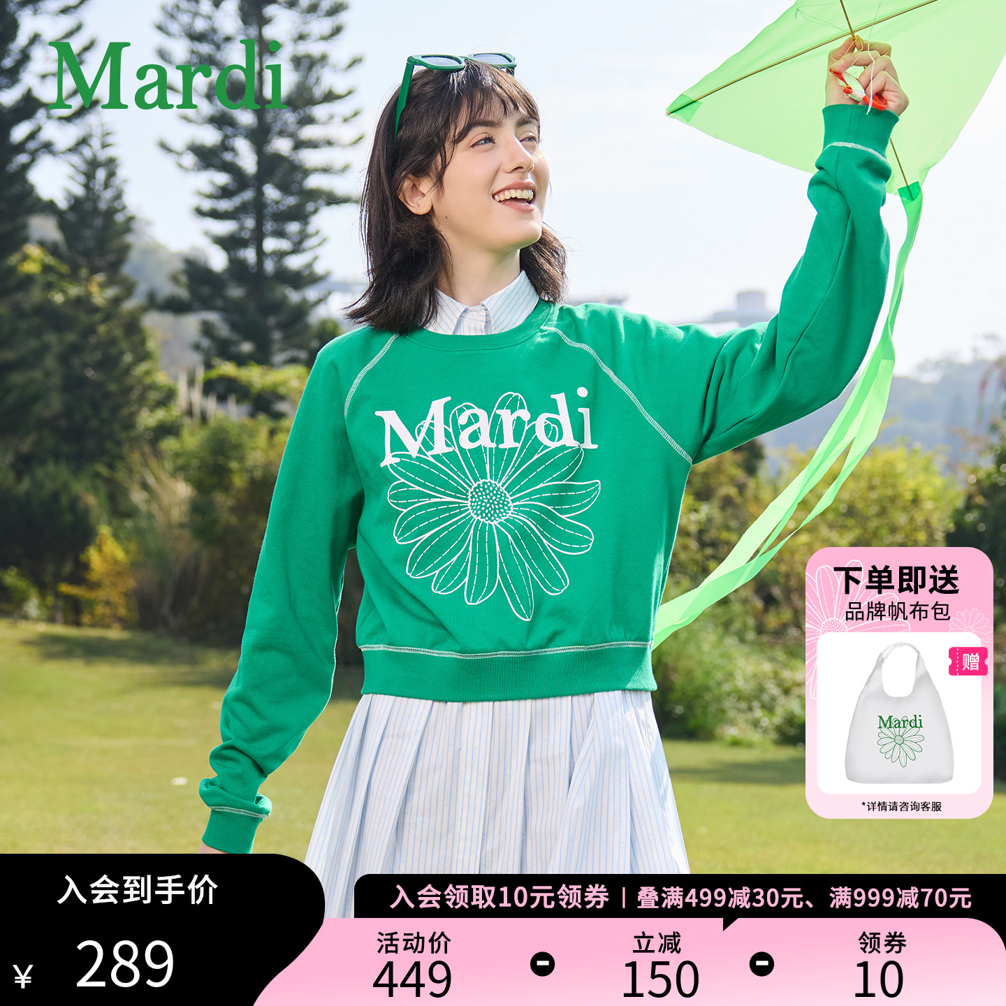 MARDI小雏菊女印花宽松显瘦卫衣