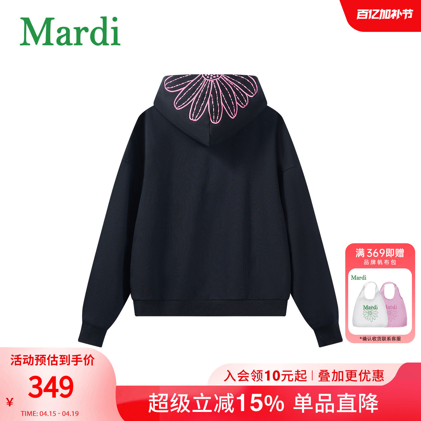 MARDI休闲风连帽拉链卫衣女灰色宽松百搭学院风外套运动徒步上衣