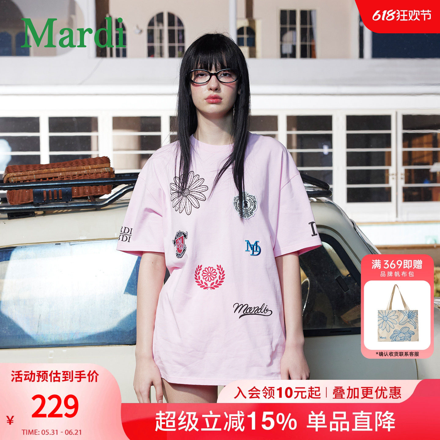 MARDI美式卡通印花短袖T恤女宽松街头风粉色上衣中长款植物花卉