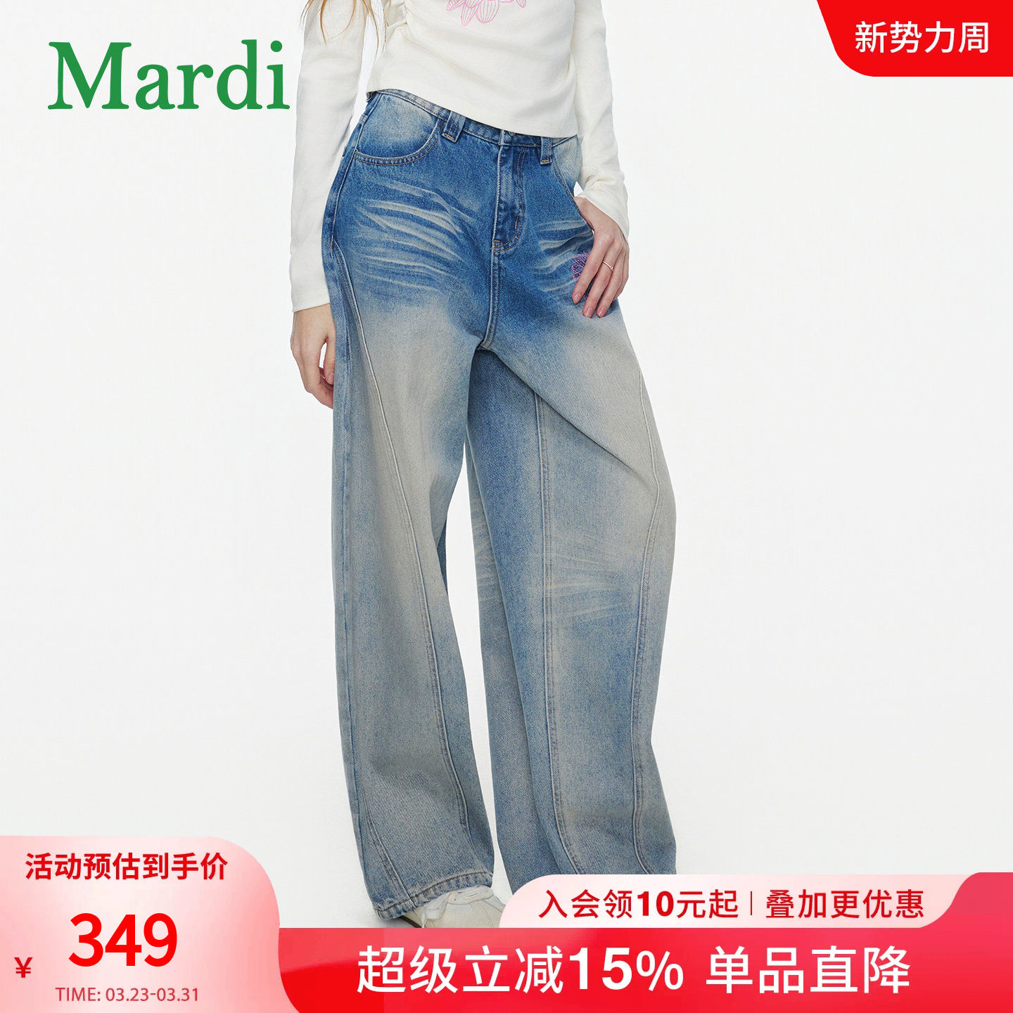 MARDI美式阔腿拖地长裤复古水洗做旧弯刀牛仔裤女宽松直筒女士