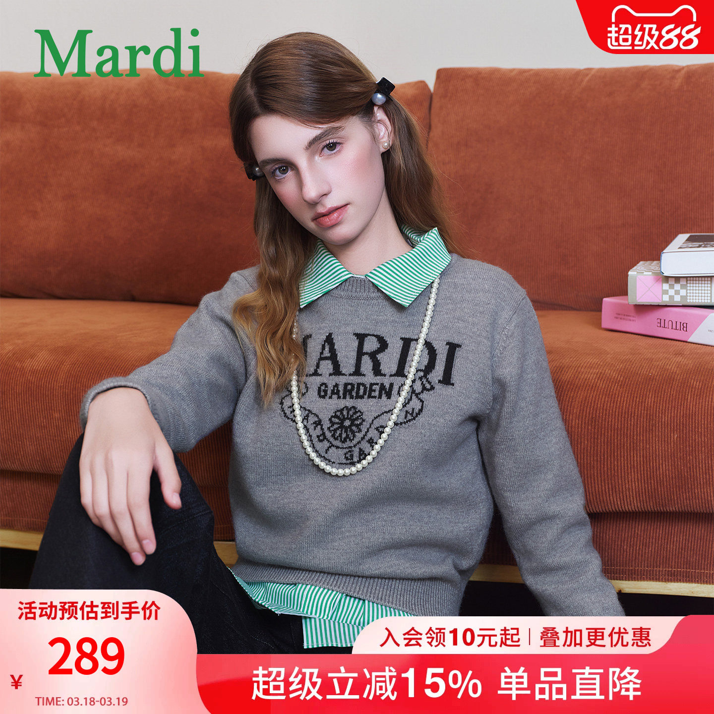 MARDI小雏菊毛衣女针织衫上衣新款休闲内搭套头长袖毛衣灰色少女