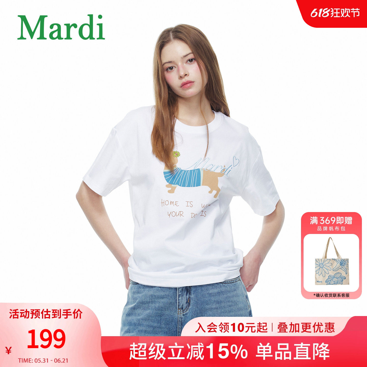 MARDI白色卡通印花T恤女短袖宽松手绘图案上衣常规款个性创意休闲