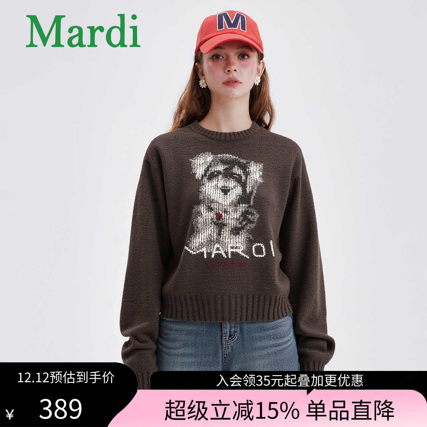 MARDI卡通小狗图案女士针织衫