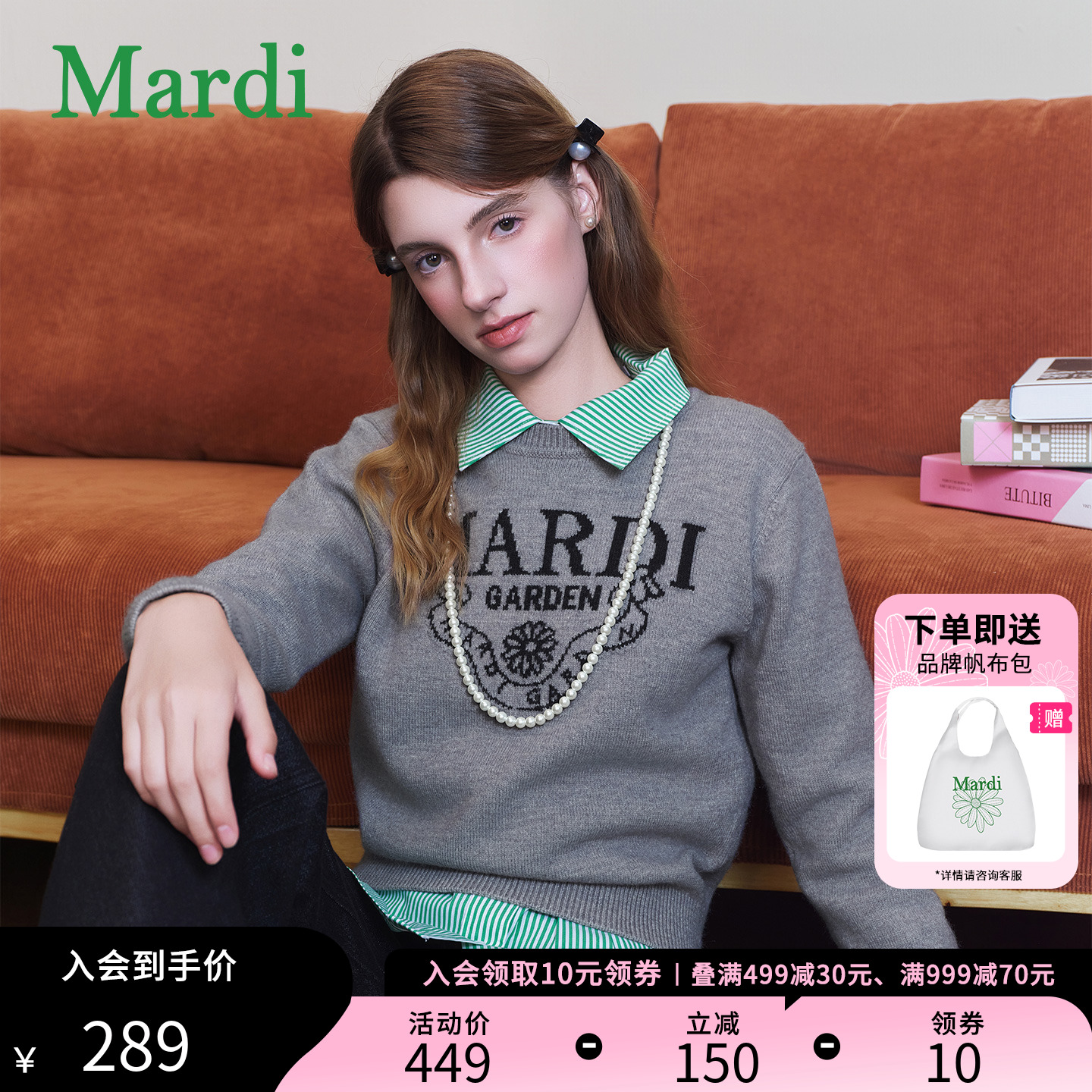 MARDI2025秋冬新款显瘦针织衫