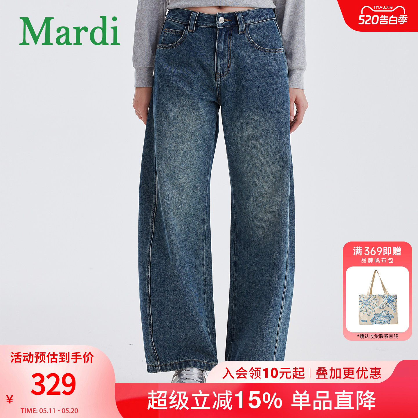 MARDI小雏菊牛仔裤宽松百搭时尚潮流新款显瘦女直筒裤牛仔蓝少女