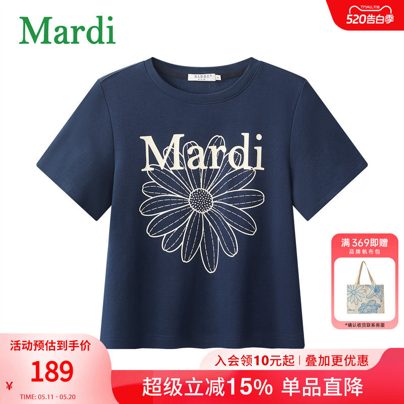 MARDI官方正品大雏菊时尚短袖T恤修身显瘦正肩2026夏季新款