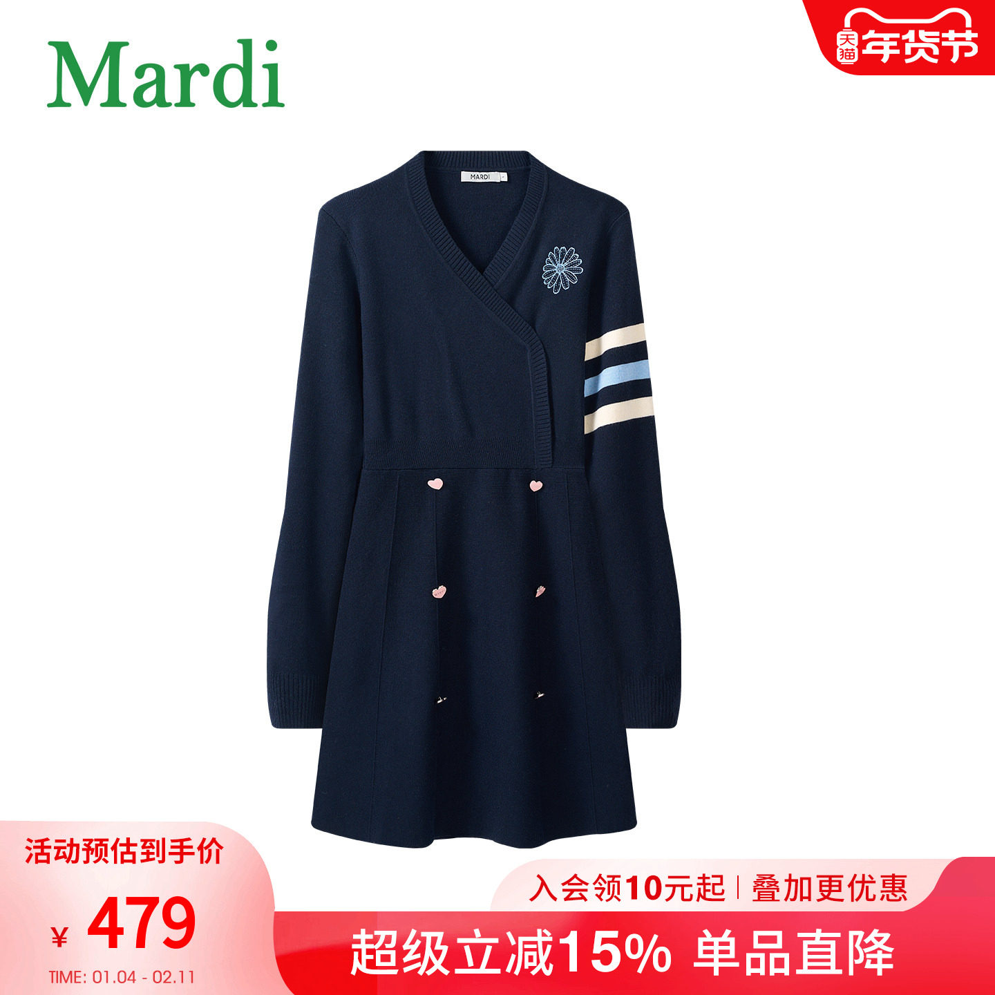 MARDI学院风针织连衣裙女撞色条纹收腰A字裙藤蓝色休闲长袖中长款,女装/女士精品,连衣裙,淘宝优惠券,粉丝福利购,淘宝优惠卷