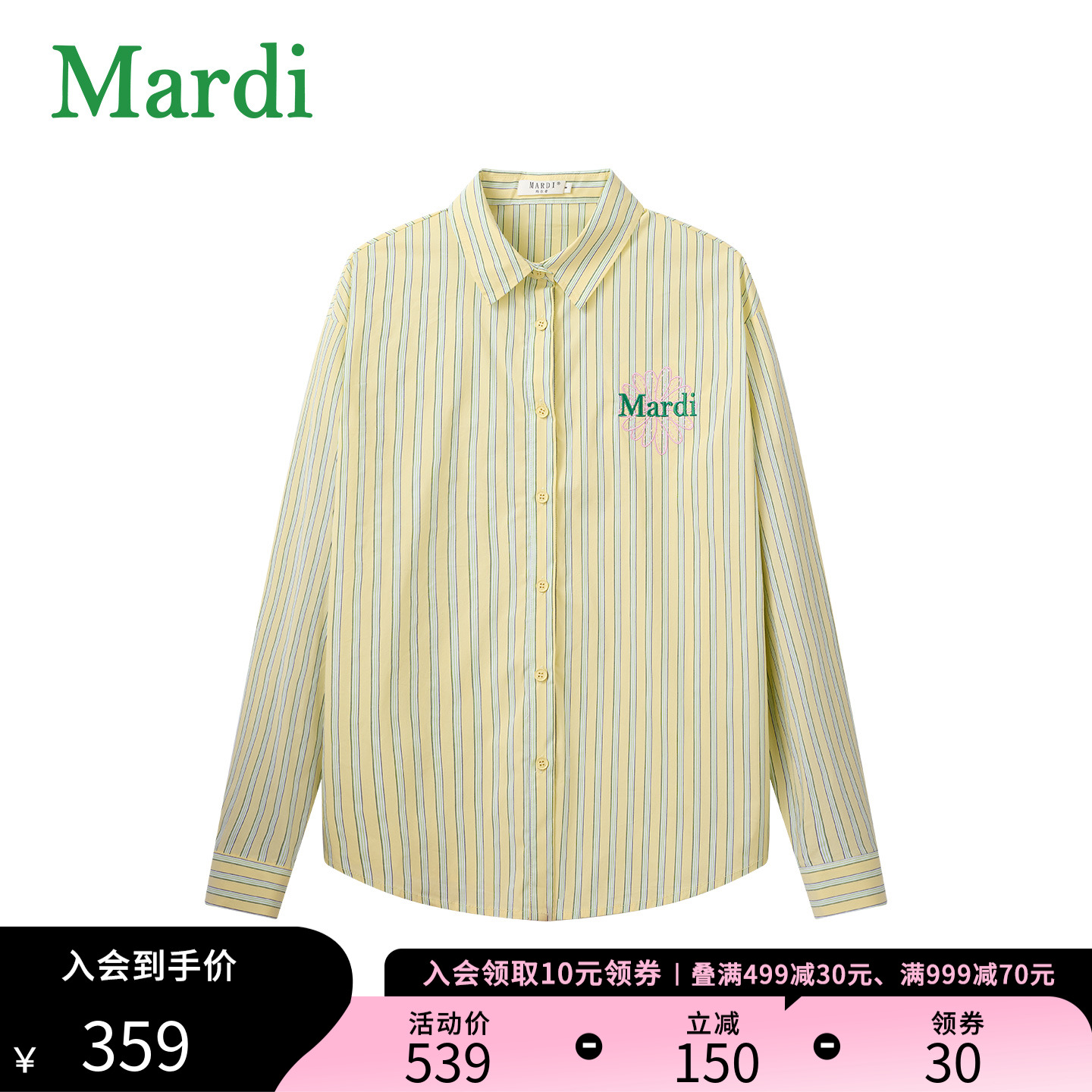 MARDI2025秋季新款女生衬衫