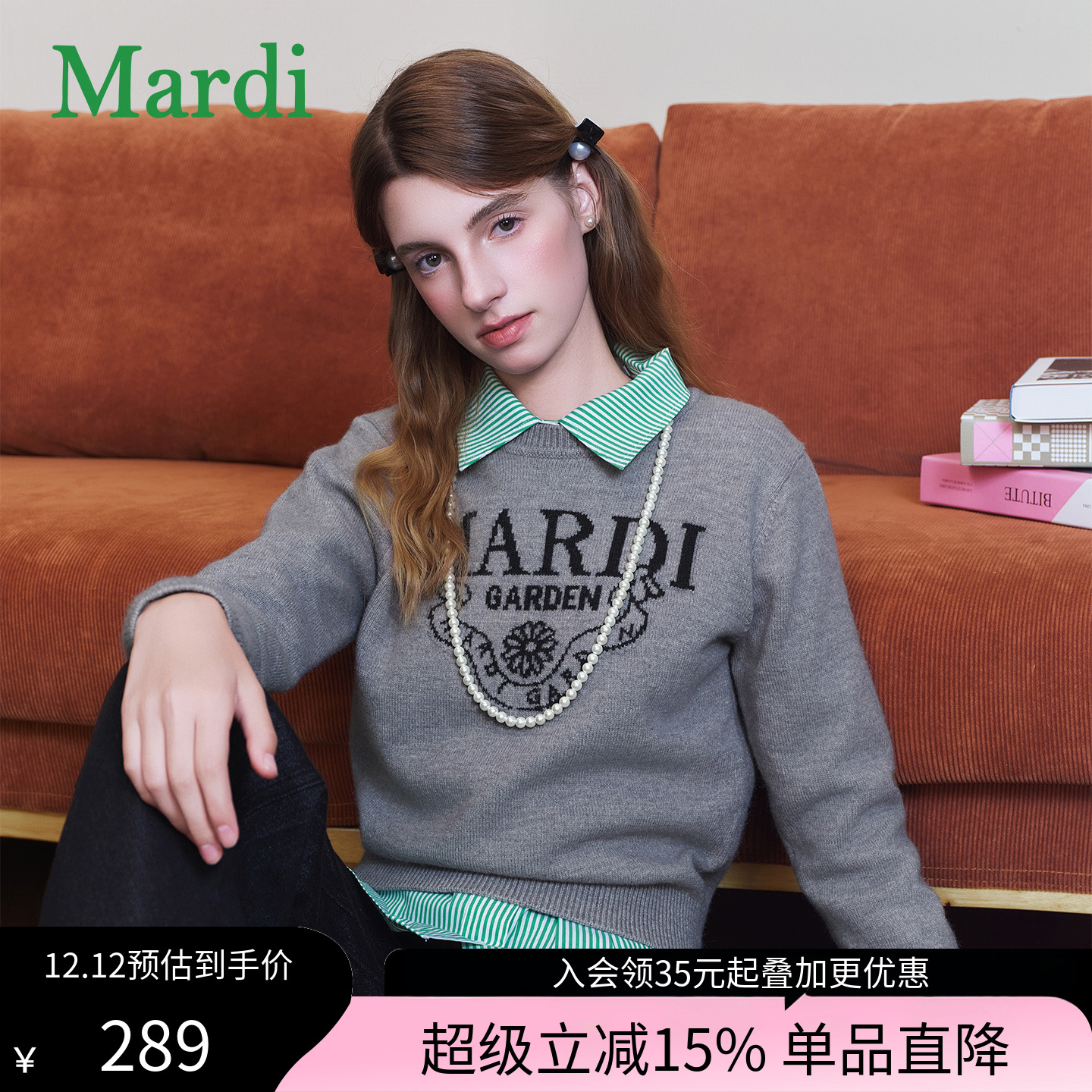 MARDI2025秋冬新款显瘦针织衫