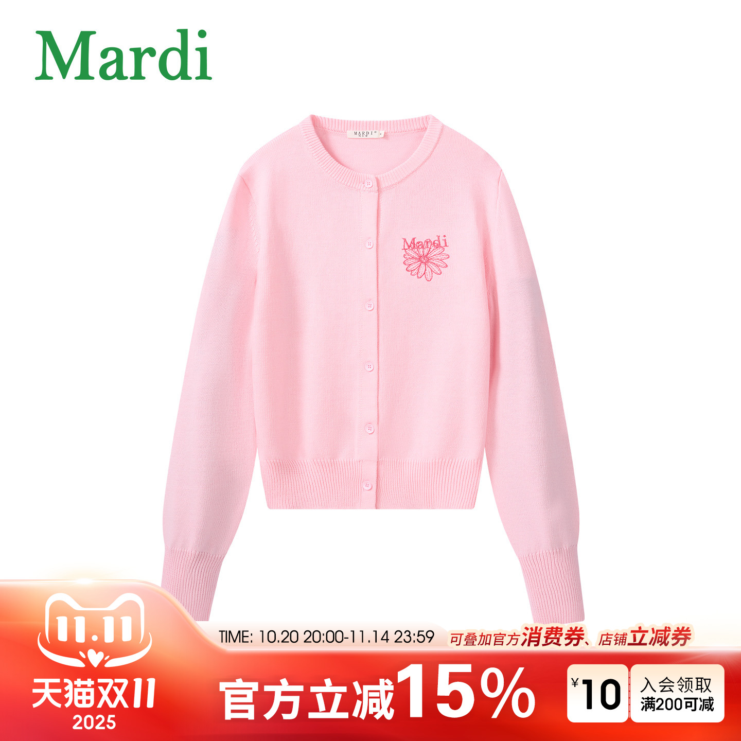 MARDI2025秋季新款女生针织开衫