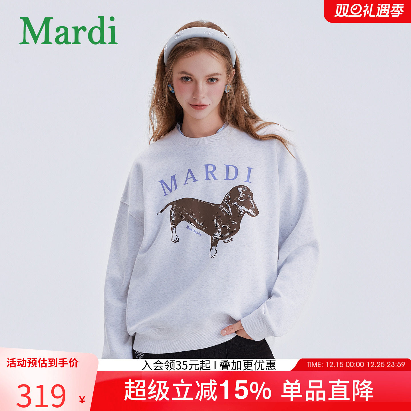 MARDI2025秋季新款印花卫衣