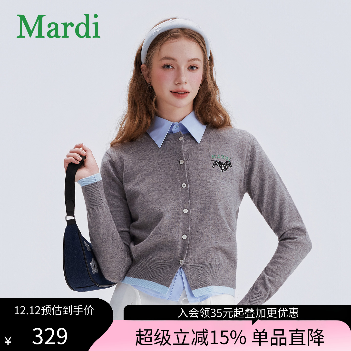 MARDI女装毛衣开衫针织衫