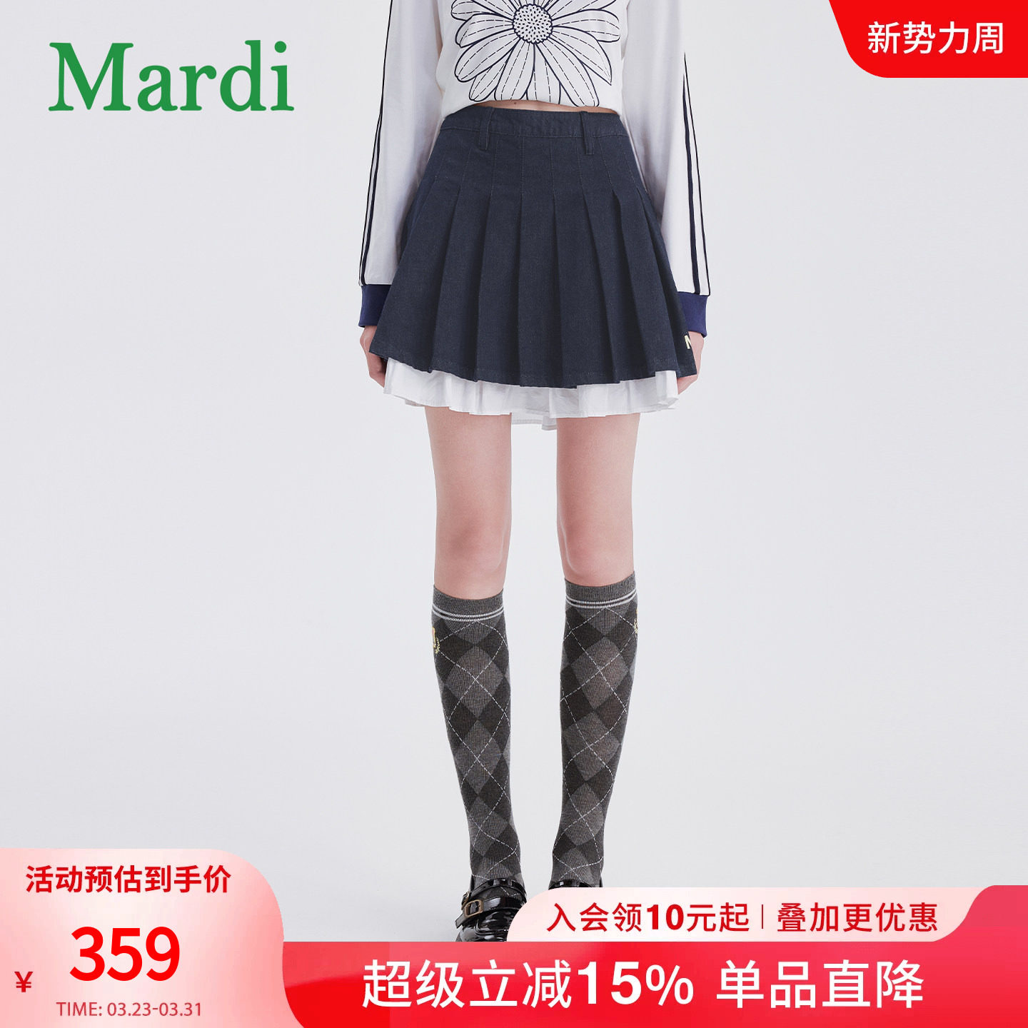 MARDI女款百褶半身裙春季新款拼接休闲百搭显瘦时尚高腰修身裙子