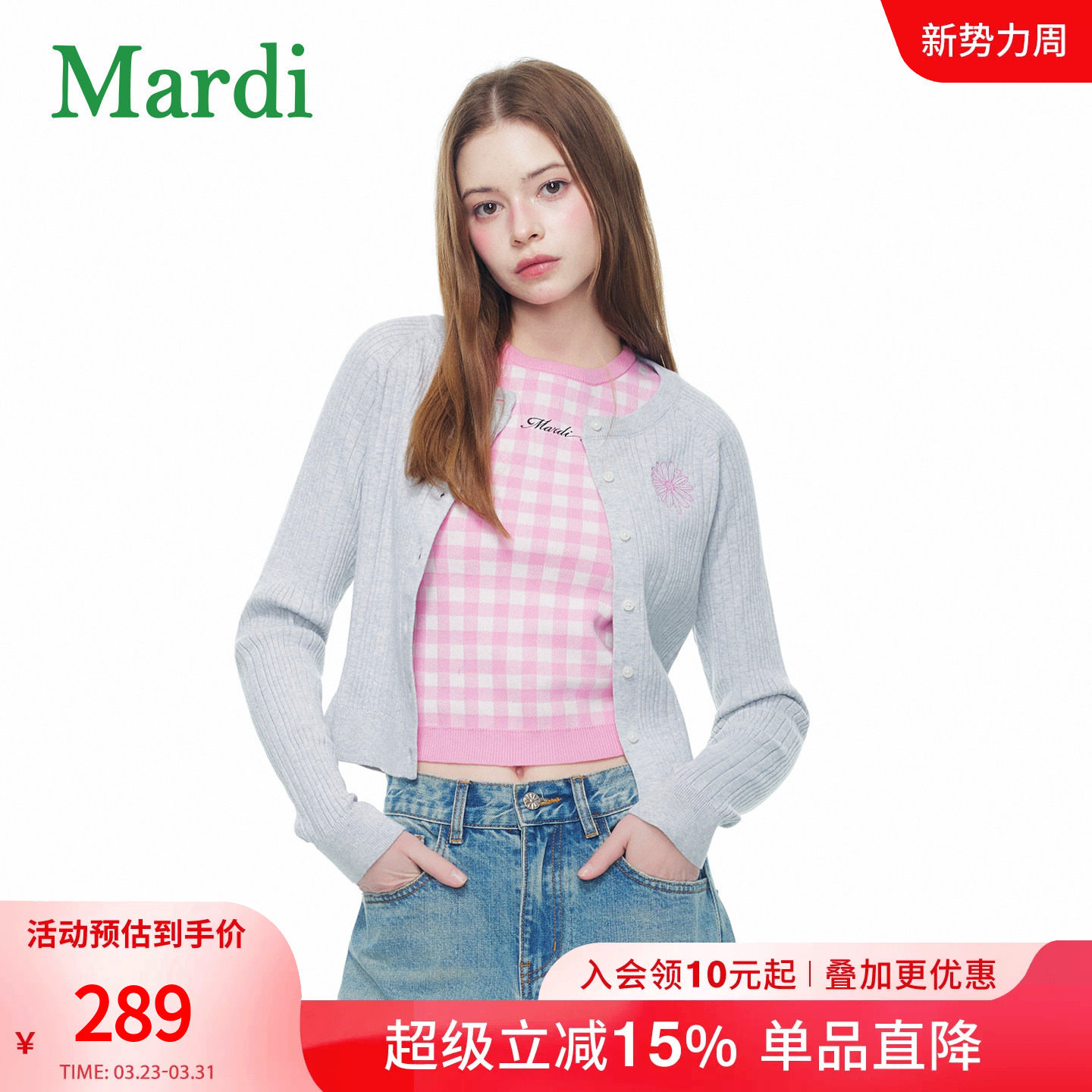 MARDI老钱风长袖圆领针织开衫女灰色刺绣纽扣毛衣外套设计感女装