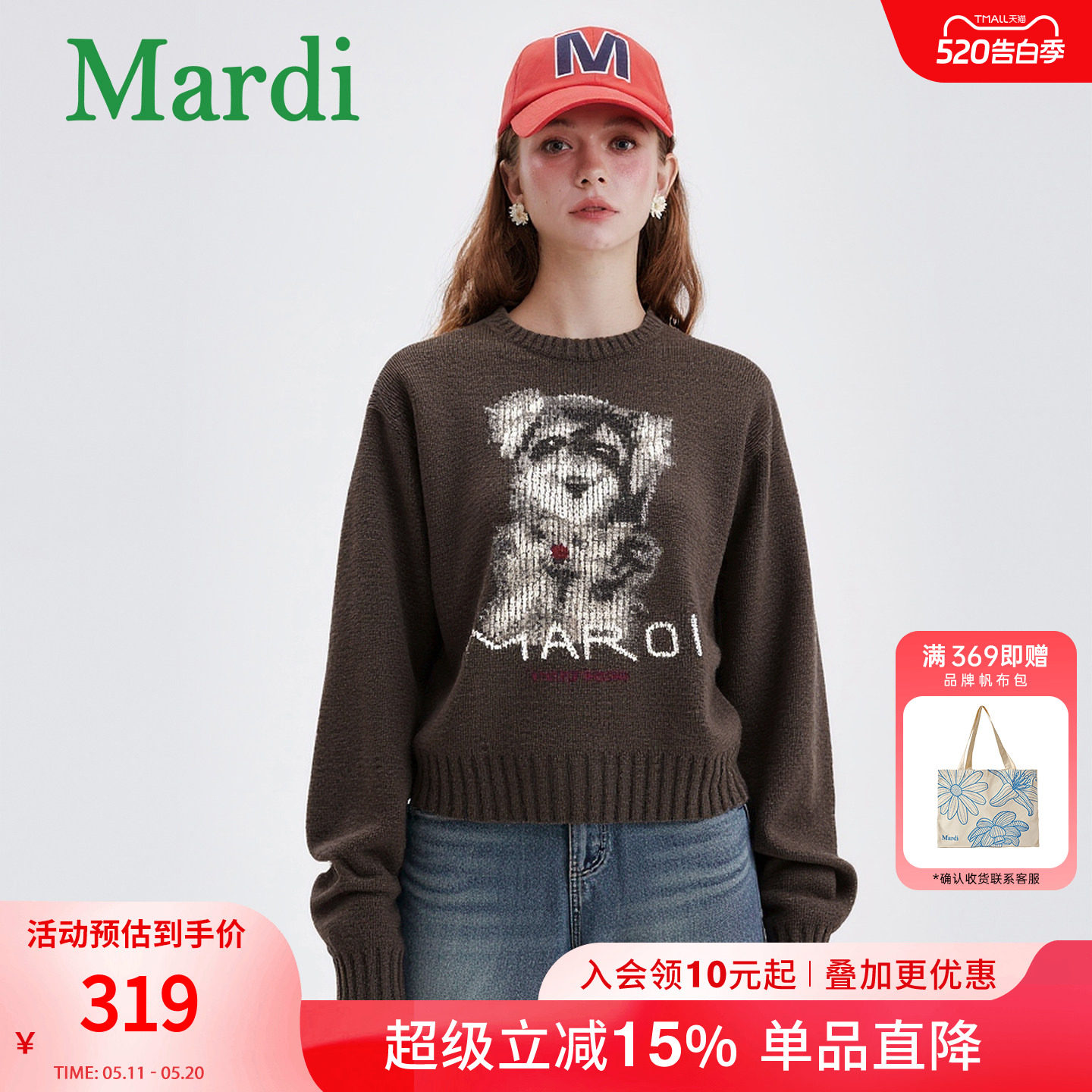 MARDI卡通小狗毛衣女士图案圆领针织衫新款休闲长袖套头咖色少女