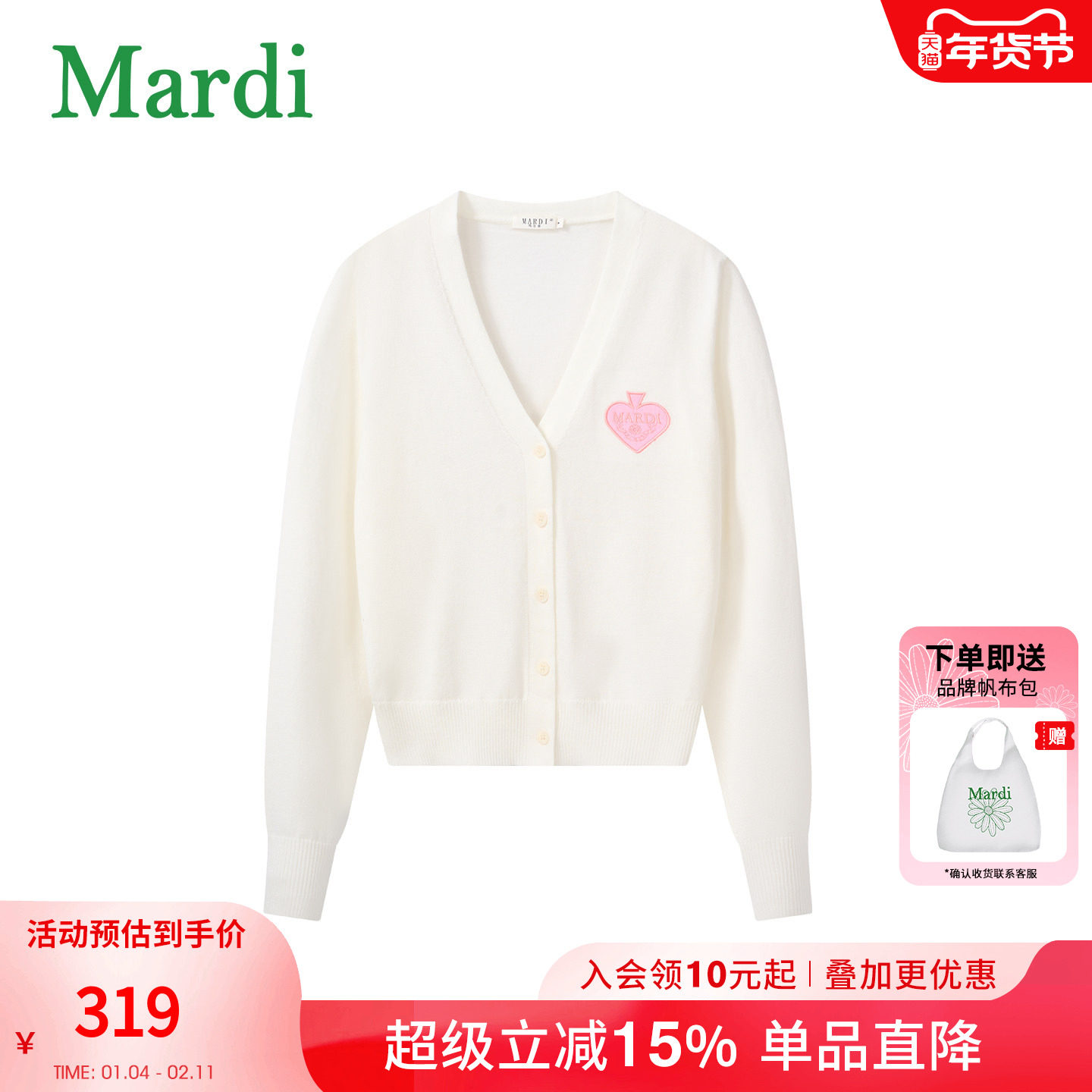 MARDI女士针织开衫短款V领春季新款纽扣休闲气质时尚显瘦百搭上衣