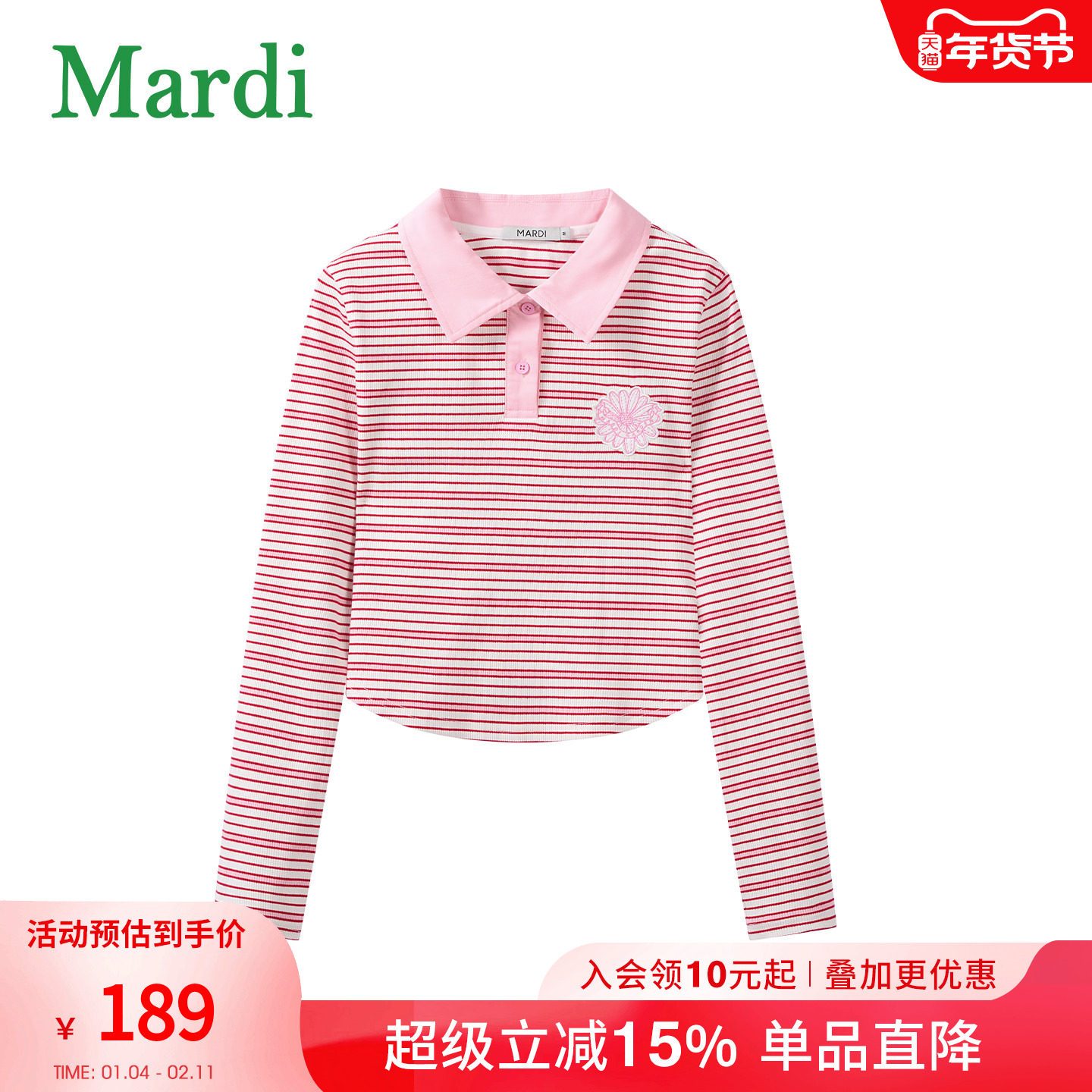 MARDI条纹长袖POLO衫女翻领百搭休闲针织常规宽松型日常粉色上衣,女装/女士精品,POLO衫,淘宝优惠券,粉丝福利购,淘宝优惠卷