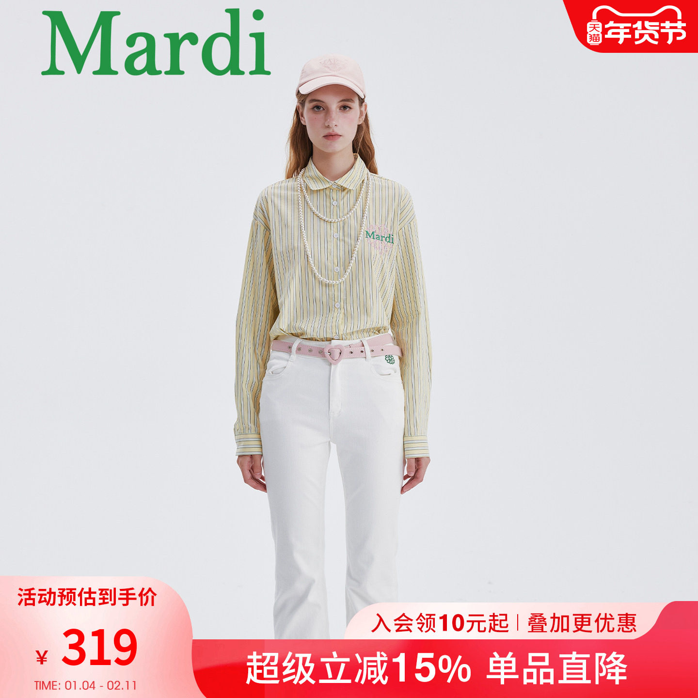 MARDI女士翻领条纹衬衫2026春季新款休闲百搭时尚显瘦长袖上衣潮