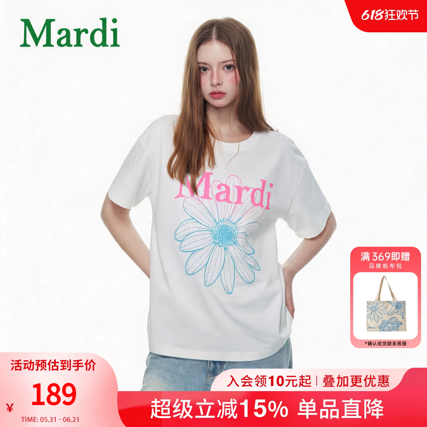 MARDI官方正品2026夏季新款女装小雏菊渐变字母时尚短袖T恤上衣