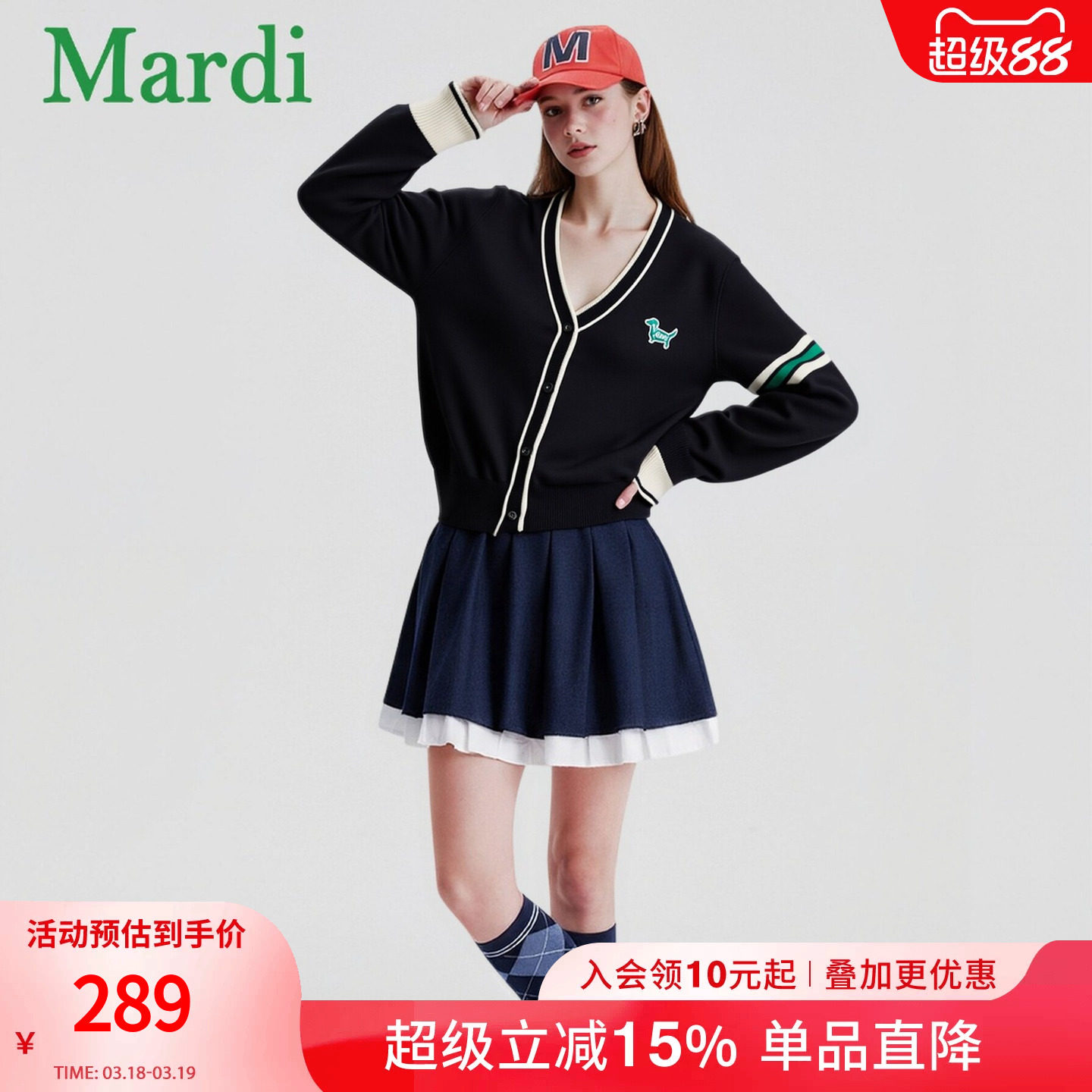 MARDI针织开衫女毛衣外套内搭打底衫时尚百搭显瘦长袖上衣