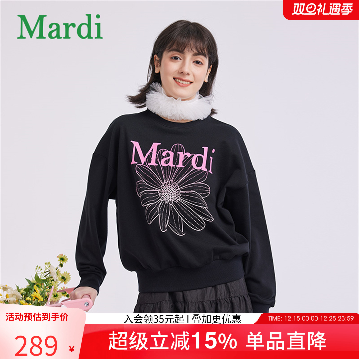 MARDI小雏菊渐变印花卫衣