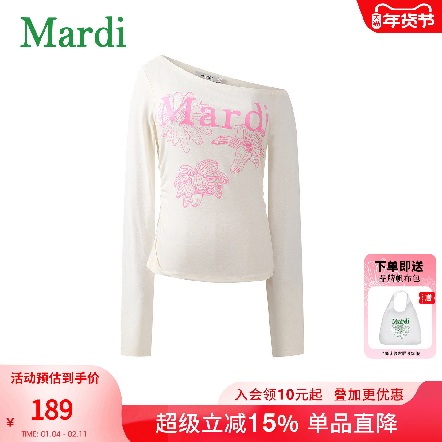 MARDI斜肩时尚长袖T恤女宽松显瘦防晒罩衫上衣休闲风女式时尚日常