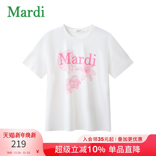 MARDI官方正品 T恤宽松百搭上衣女2025夏 三花雏菊百合印花纯棉短袖
