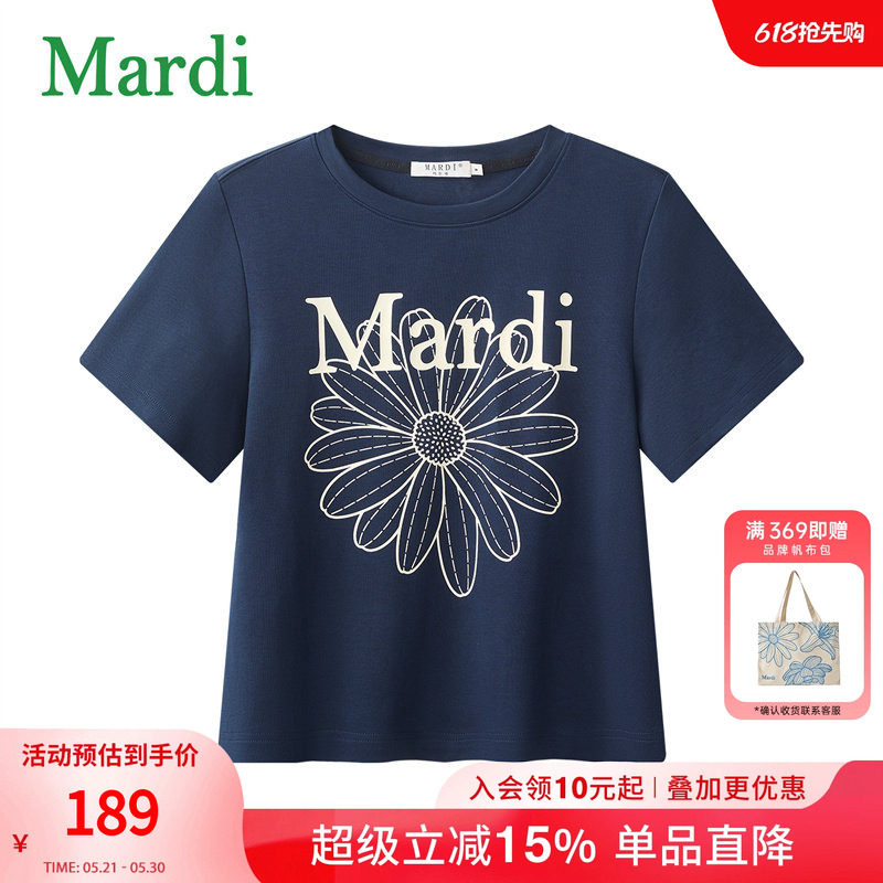 MARDI官方正品大雏菊时尚短袖T恤修身显瘦圆领正肩夏季上衣女通