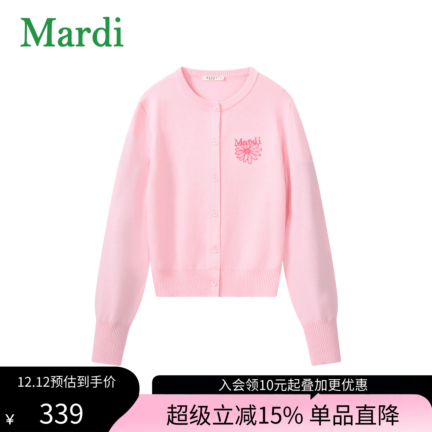 MARDI2025秋冬新款女生针织开衫